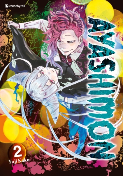 Ayashimon 2